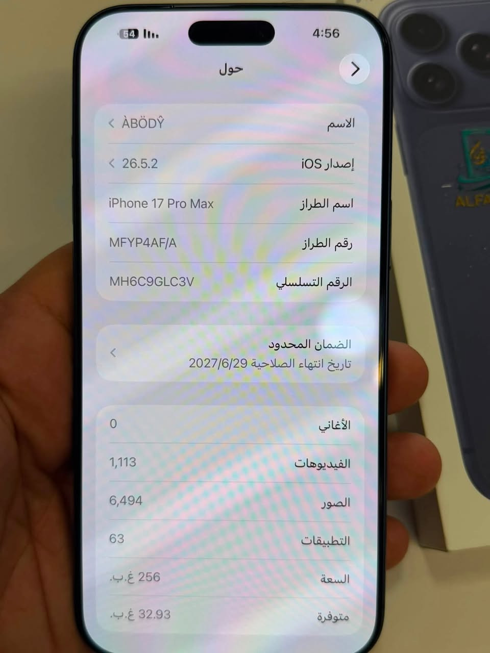 📱 للبيع – iPhone 17 Pro Max (حبري) شريحة خارجية 

✅ السعة: 256GB
✅ استعمال: 5 أيام فقط
✅ عدد دورات الشحن: 7 فقط
✅ الجهاز بحالة الوكالة نظافة 200‎%‎
✅ بطارية 100 
✅ ضمان سنة وكالة 
💰 السعر: 1,975,000 دينار
🔹 يوجد مجال بسيط للجادين فقط.

📍 العنوان: بغداد – الحرية – دور نواب الضباط 
📞 للاستفسار : 0772744907


**إذا كنت صاحب هذا الإعلان وتريد حذفه لأي سبب، رجاءا أرسل رسالة إلى الدعم الفني**
