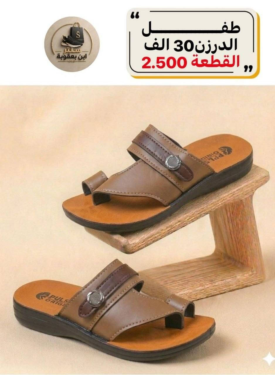 #جمله_الزمرد💎
لكافه لااحذيه  وسلبرات نسائي
 رجالي +شبابي +بناتي ولادي +طفل
للحجز خاص او واتساب ***********
رابط قناة التلكرام لكافه الموديلات 
https://t.me/ALSMURD75
