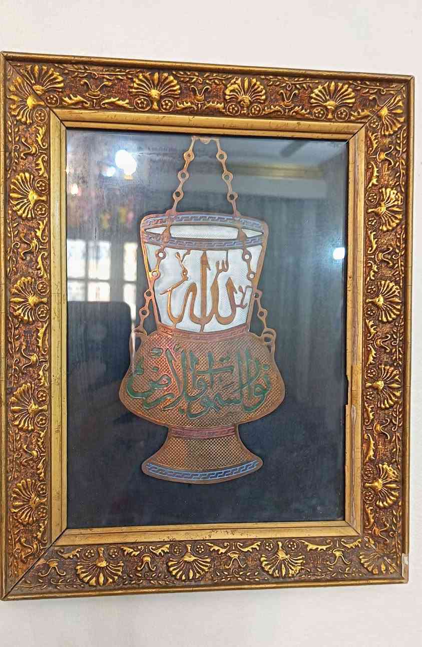 بسم الله ماشاء الله، اللهم لك الحمد حمداً لا ينفد أوله ولا ينقطع آخره، اللهم لك الحمد فأنت أهل أن تحمد وتعبد وتشكر.
...........................

رمضان كريم، يارب أنت تعلم ما في القلوب.

............................

للبيع بإذن الله:

- تابلوه نحاس قديم جدا، شكل مشكاه، تفريغ وتلوين مينا، مفيش أجمل من كده، اشكركم لوجودكم، تحياتي،،،

................................

الحمد لله حمدا كثيرا طيبا، نحمده ونشكره على نعمه وفضله علينا.

إستمتعوا معايا، التفاصيل بالفيديو،،،،


**إذا كنت صاحب هذا الإعلان وتريد حذفه لأي سبب، رجاءا أرسل رسالة إلى الدعم الفني**