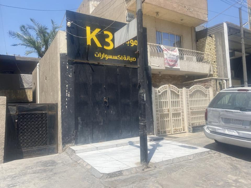 بيت للبيع -موقع تجاري مميز بحي جميلة 
مساحة البيت 300 متر الواجها 10 النزال 30 
البيت على الشارع التجاري 
البيت يباع بسعر قطعة ارض 
العنوان حي جميلة محله ٥١٦ 
شارع مطعم الركن الابيض 
البيت موقعه استثماري المنطقه محلات ومخازن الغذائيه جمله 
التصال على الرقام ***********// ***********
