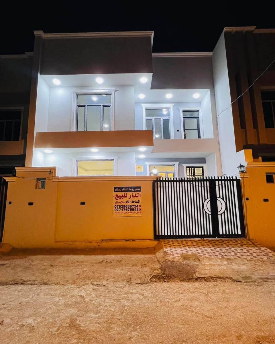 #دار_للبيع_طابو_زراعي 👇👇‎👇#استلام_مباشر

#الموقع // #حله_نادر_الثانيه_حي_الزيتون_الجديد

 #طابقين_بناء_حديث_درجه_اولى

#متوفر_كافه_الخدمات✅ ماء مجاري كهرباء تبليط عرض الشارع 10م اناره ليلية تحويل مباشر

#المساحه // 140 م

#السعر // خاص

#التفاصيل ( استقبال + مطبخ  + هول 

+ غرف نوم عدد 2 + مجمع صحيات عدد 3

+ منور عدد 2  + حديقة )

——————————

للاستفسار اكثر مراسلة الصفحة او الاتصال 

 #علاء_الغرباوي  📞 ***********

او مراجعه المكتب 🏠#مكتب_روعة_اللقاء_للعقار 🏠

               🏗️ #مــوقع_المكتب🏗️

{ بابل/ حله نادر الاولى شارع الخدمي قرب سكله صدام } حلة, بابل
