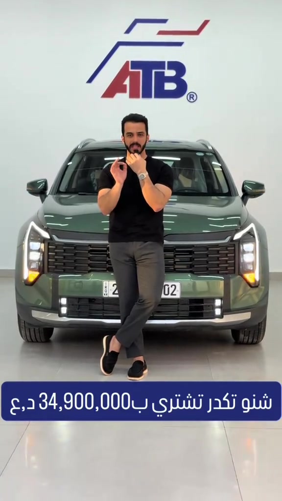 شنو تكدر تشتري ب34,900,000 د,ع😎 📞 للتواصل والاستفسار: 📌 6368 📞 *********** | *********** 📍 بغداد – البنوك قرب تقاطع نادي النفط 📍 كربلاء – مدينة معارض كربلاء – معرض رقم 2
