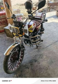 سيفان • موديل ٢٤ • قريه ٦