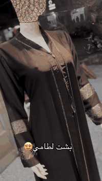 من الرغد للعبايات 🌟
مو كل عباية تشبه الثانية، بس عبايات الرغد إلها طابع خاص…
تفاصيل راقية، قَصّات ناعمة، وألوان تواكب الموضة بكل حشمة وأناقة.
تعالي شوفـي الجديد عندنا بـ بغداد،كويريش، شارع 20
📞 ***********
الرغد… ذوقچ يبتدي من هنا 💫 متواجدين ع الخاص كذالك
