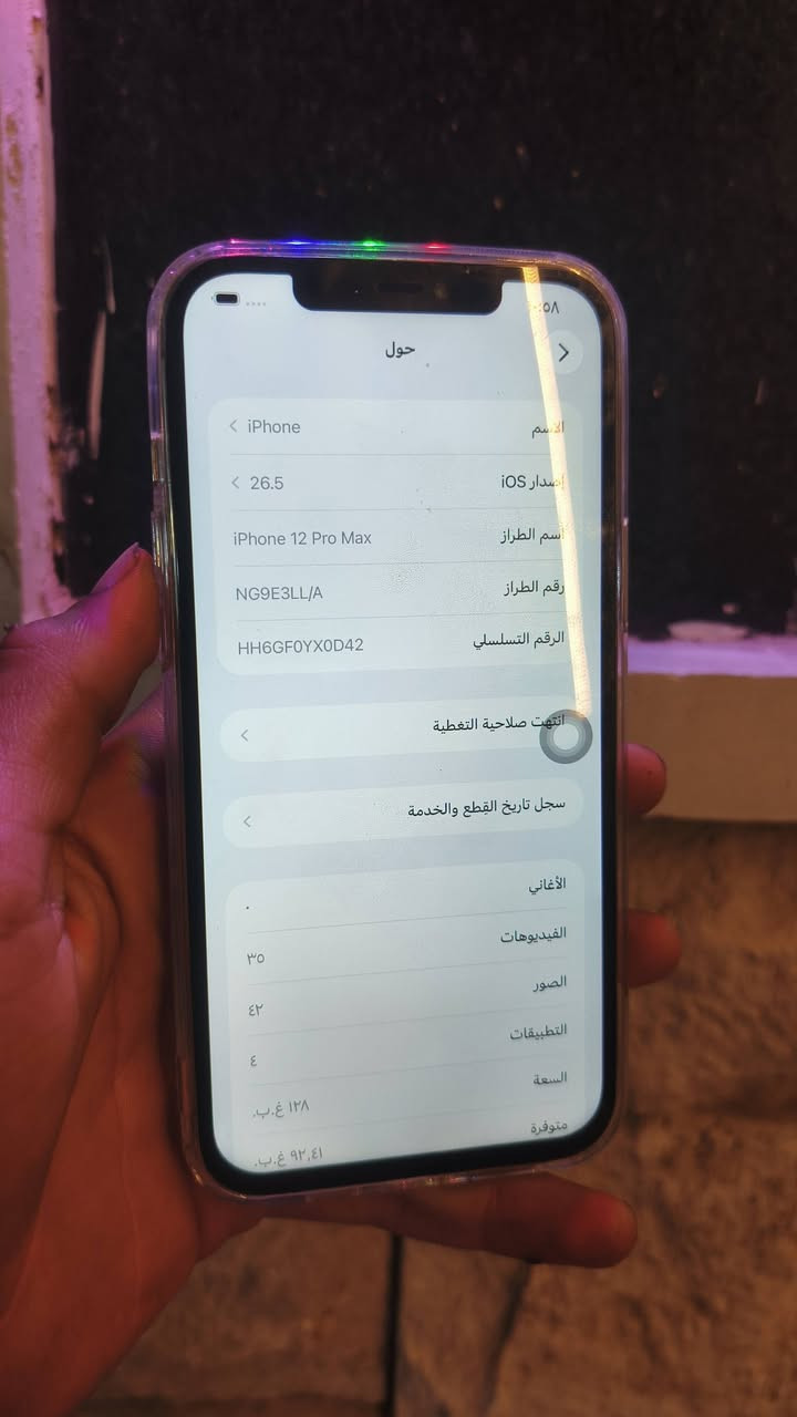 السلام عليكم 12برو ماكس للبيع جهاز كلش نضيف مستبدل شاشة وكامرة فقط بطاريه 79 بلاديه جهاز كلش حلو فقط بي خلل بسيط كامرات لاك سعره 240 بي مجال بسيط *********** بغداد مشتل
