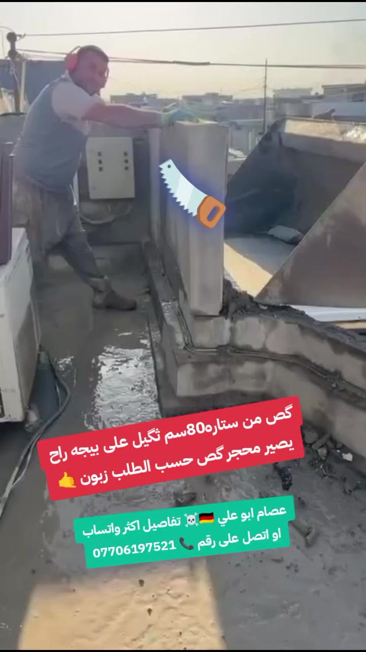 حجز على واتساب او اتصل على رقم 📞🤙 ***********
