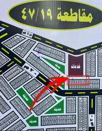 طابو صرف • باسمي • الحبيليه ٤٧