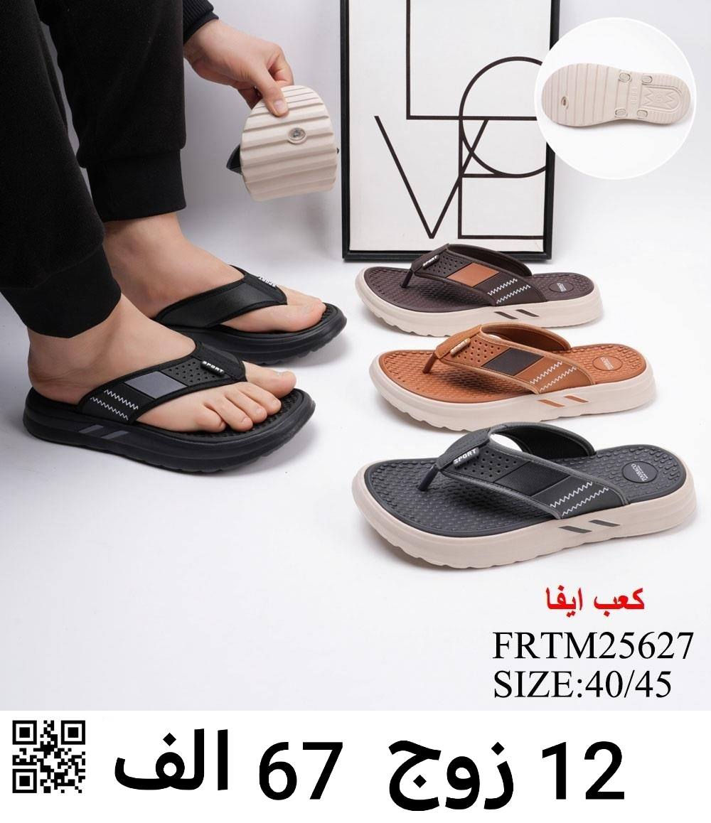 #جملة #جملة #جملة
#موديلات جملة حصرا
#جملةفقط 
‼️ شرط الفحص ✅ قبل الاستلام ( بعد انصراف المندوب يسقط حقك)


**إذا كنت صاحب هذا الإعلان وتريد حذفه لأي سبب، رجاءا أرسل رسالة إلى الدعم الفني**