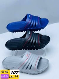 ايفا • رجالي شبابي • ولادي طفل