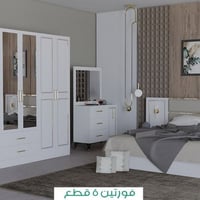 فورتين كريمي • ٦ قطع • سرير ١٨٠×٢٠٠