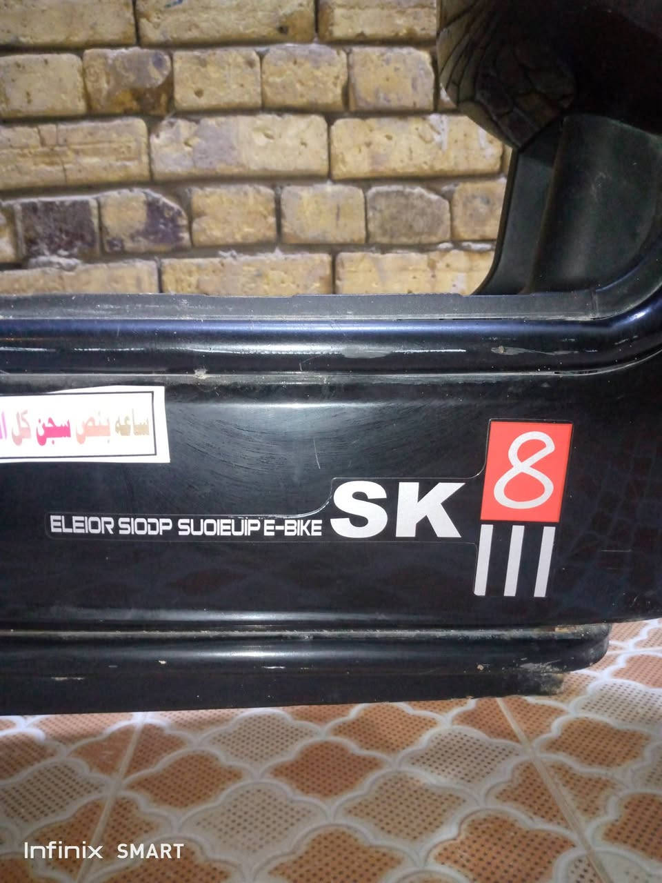 دراجه شحن حجم 14
SK8

سعر 250

المكان الشطره الفتاحيه قرب مجمع بيسان


**إذا كنت صاحب هذا الإعلان وتريد حذفه لأي سبب، رجاءا أرسل رسالة إلى الدعم الفني**