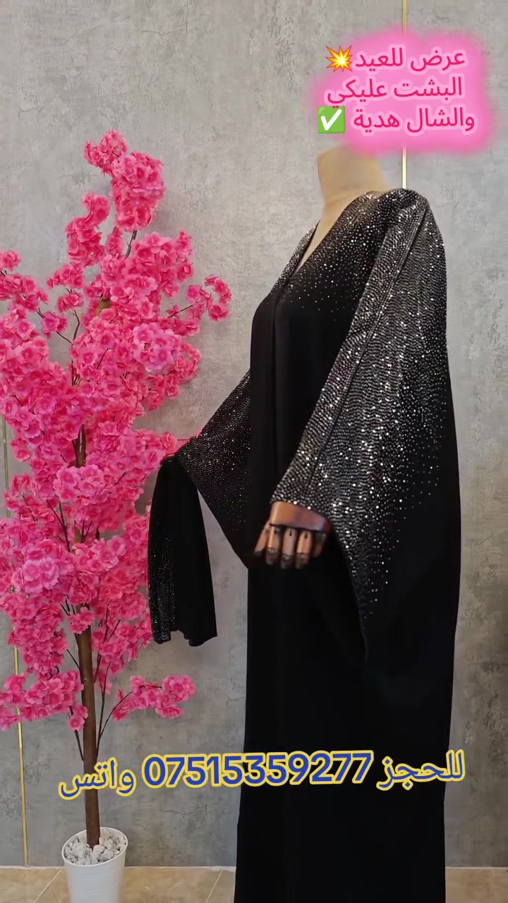 مفرد *********** واتس
جملة *********** واتس
