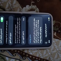 آيفون ١١ برو ماكس • شاشة أصلية • بطارية ٧٦٪