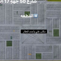 تكريت الديوم • ٢٠٠م • واجهة ١٠م