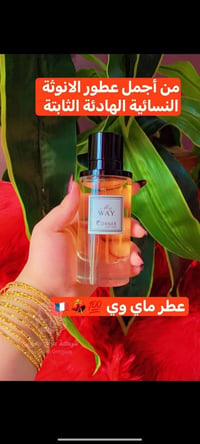 مستحضرات تجميل • أسعار مناسبة
