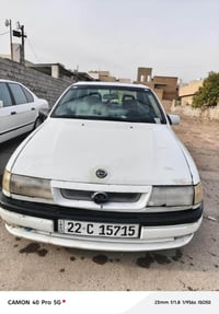 فكترا • ١٩٩١ • رقم اربيل