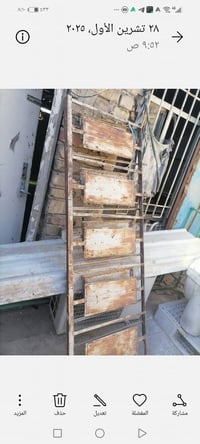 باب المنيوم • محجر • ٣ قطع