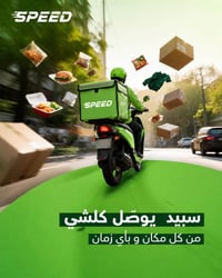 واتساب • متواجدين • ٧ص-٢ص
