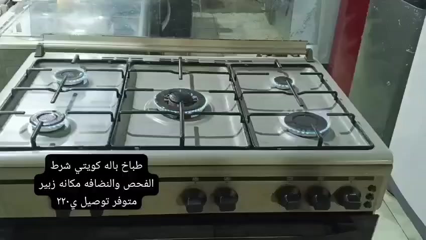 اقلب الصور غراض باله شرط الفحص والنضافه مكانهم زبير متوفر توصيل الأسعار والتفاصيل داخل الصور اي استفسار خاص


**إذا كنت صاحب هذا الإعلان وتريد حذفه لأي سبب، رجاءا أرسل رسالة إلى الدعم الفني**