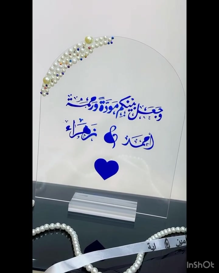 😍الطباعة والالوان حسب الطلب 😍 #فن
- #حرف
- #صناعة_يدوية
- #مشاريع_صغيرة
- #أعمال_فنية
- #شموع
- #حجر
- #رزين
- #طباعة
- #شموع_يدوية
- #حجر_مصمم
- #رزين_أرت


**إذا كنت صاحب هذا الإعلان وتريد حذفه لأي سبب، رجاءا أرسل رسالة إلى الدعم الفني**