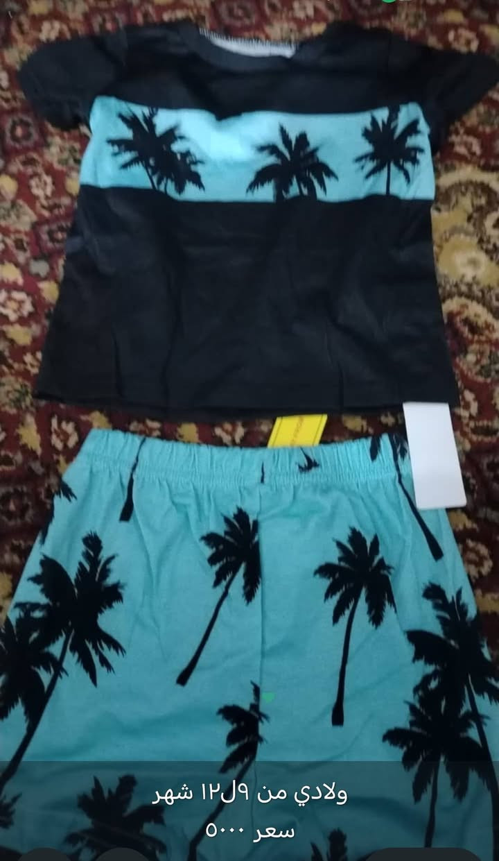 ملابس شي ان
سعر السيت 5000
متوفر خدمة توصيل لكافة مناطق الرمادي 🛵🚕
مذكور القياس مع كل صوره
للاستفسار ***********
