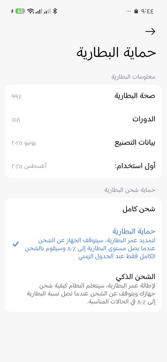 بوكو F7 ذاكره 256 عشوائيه 12 ويا مبرد خاص مالته جلاتين وحش بل ألعاب سعره 410 وبي مجال عنوان التاجي المشاهده رقم ***********
