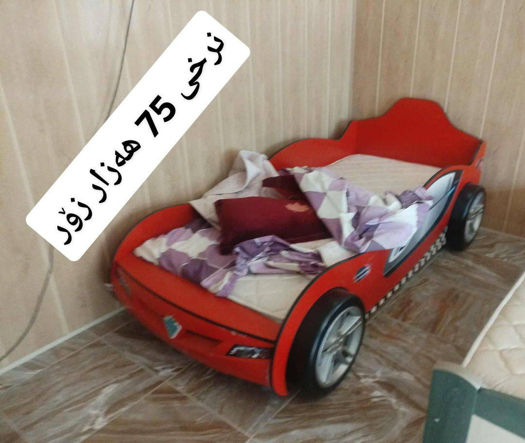 قەنەفی 10نەفەری تورکی وەکو تازە وایە نرخی 400هەزار سیستەمی منداڵانەکەیش 75هەزار


**إذا كنت صاحب هذا الإعلان وتريد حذفه لأي سبب، رجاءا أرسل رسالة إلى الدعم الفني**