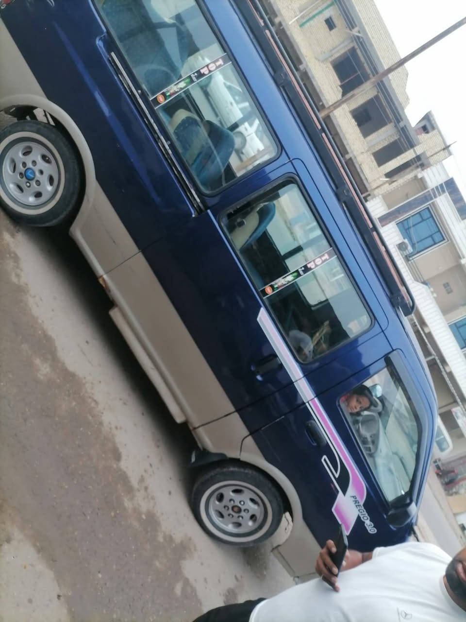 بريجومكفوله بغداد انكليزي سنويه ٣٠ هاتف ***********
