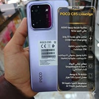 وحش الالعاب  الإصدار الجديد  تلگونة عدنة وبس 😎 مركز الثاير للموبايل نق...