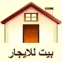 دار للايجار • القادسيه الثانيه • ٣٠٠م