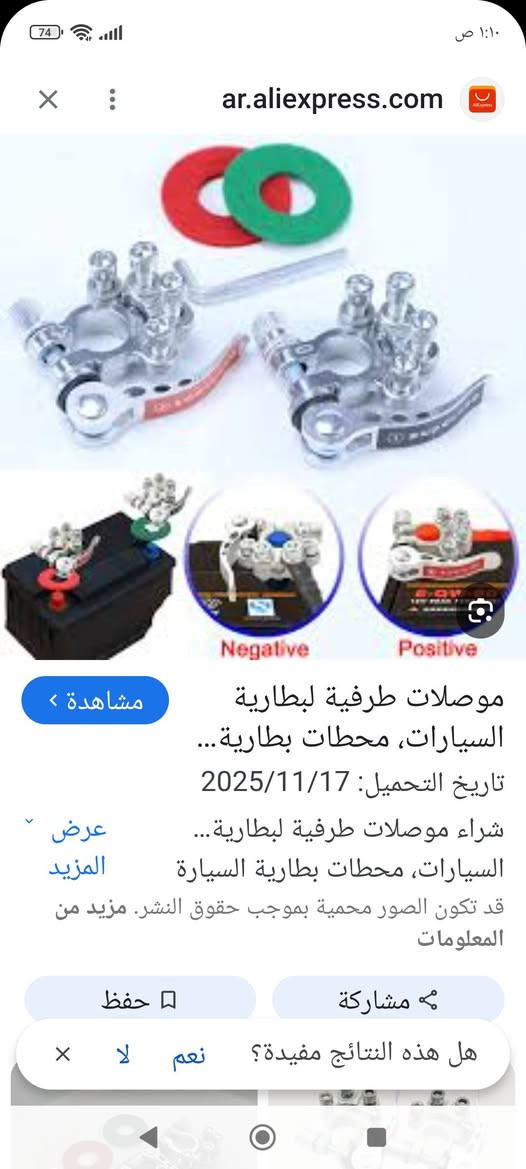 تم 5الف


**إذا كنت صاحب هذا الإعلان وتريد حذفه لأي سبب، رجاءا أرسل رسالة إلى الدعم الفني**