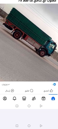 البي للبيع  موديل75 مكينه 28كير 111 مكفولات الستفسار 07889570145