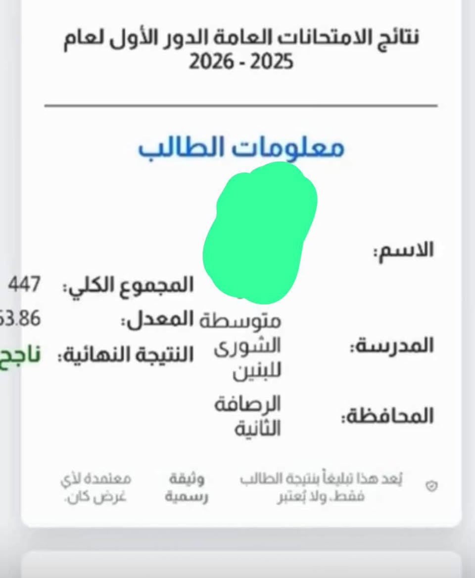 تدريس خصوصي شارع المسبح خريجه كليه التربية المهاره والخبره في مجال التدريس 7 سنوات اول محاضرتين مجاني ولكافه المراحل للتواصل خاص لطفا 

🌺🌺🌺🌺
يوجد دورات تقويه انگليزي نطق وكتابه وترجمه سعر الدوره للعطله الصيفيه فقط 75 الف شهريا  '5 محاضرات اسبوعيا   

🌺🌺🌺يوجد دورة تقويه للطلاب التسجيل الجدد للصف الاول الابتدائي لتعليم الاحرف والاملاء والقراءه وكيفيه الكتابه 75 الف شهريا 5 محاضرات اسبوعيا


**إذا كنت صاحب هذا الإعلان وتريد حذفه لأي سبب، رجاءا أرسل رسالة إلى الدعم الفني**