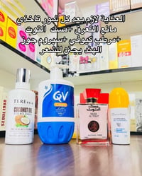 خصومات • عروض