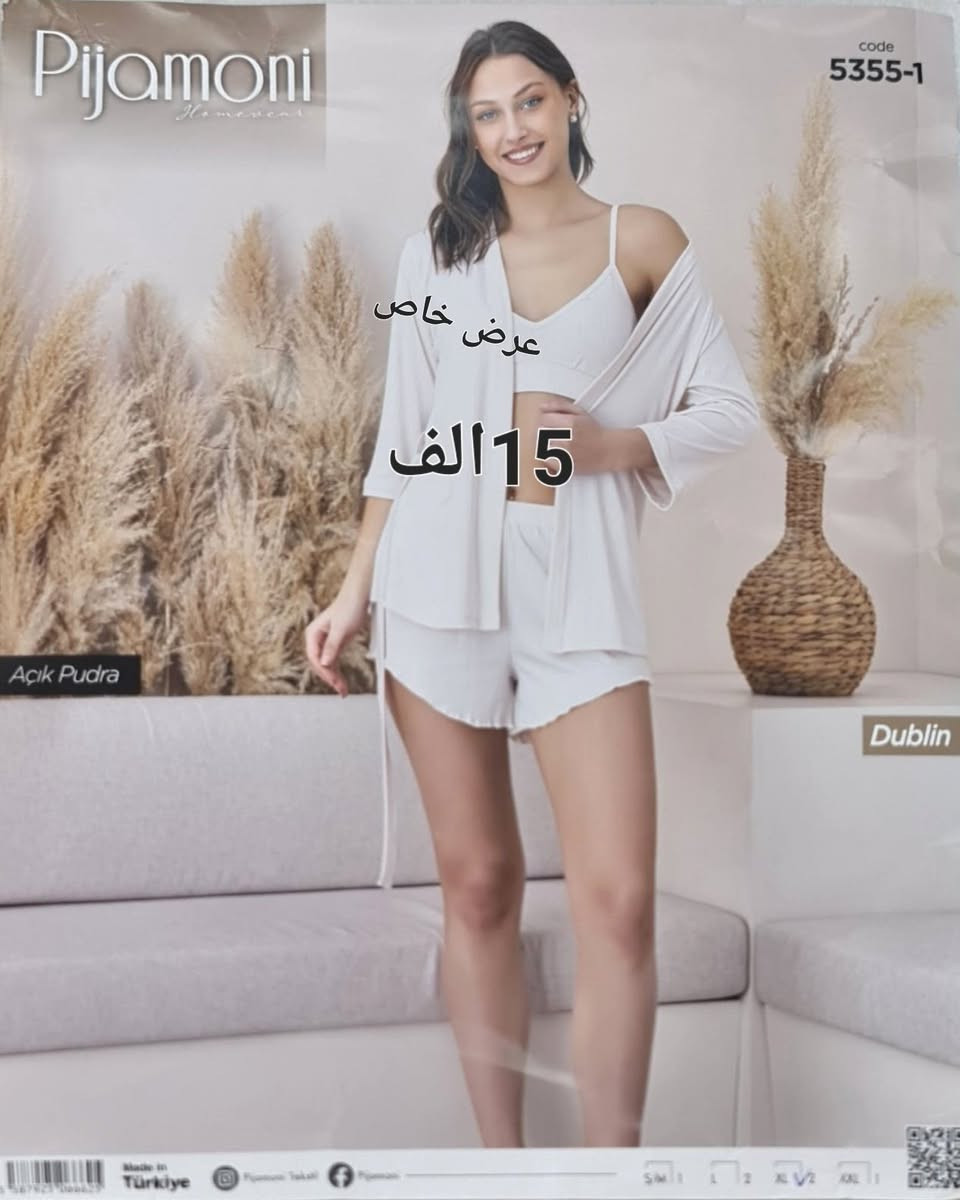 سلاو 🧡🖐مرحبا 💚 ANA COSMETIC

 �جبنالكم سيت نوم ٣ قطع تركي ماركه pijamoni قطن ١٠٠٪.متوفر بسبع الوان وعرض خاص ١٥ الف
لعنوان كركوك قادسيه الثانيه بدايه سايدين ابو خطاب🍫
التوصيل داخل كركوك فقط ***********
