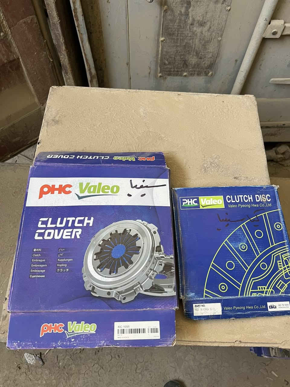 عينه وصينيه سوناته تو وسيفيه جديد للطلب ***********
