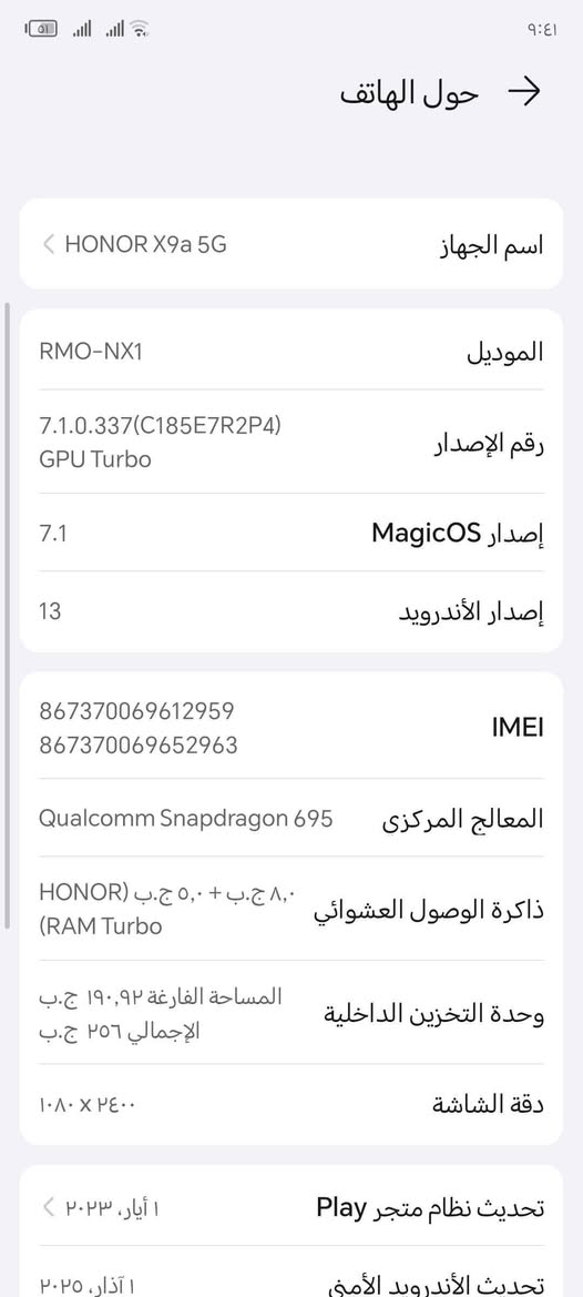 عندي هونر اكس 9a 5g ذاكره ٢٥٦ نضيف غراضه كامله اريد مراوس فقط بهونر اكس 9 سي واطي فرق 50 اليراوس يراسلني خاص ويدزلي صور جهازه النجف, العراق


**إذا كنت صاحب هذا الإعلان وتريد حذفه لأي سبب، رجاءا أرسل رسالة إلى الدعم الفني**