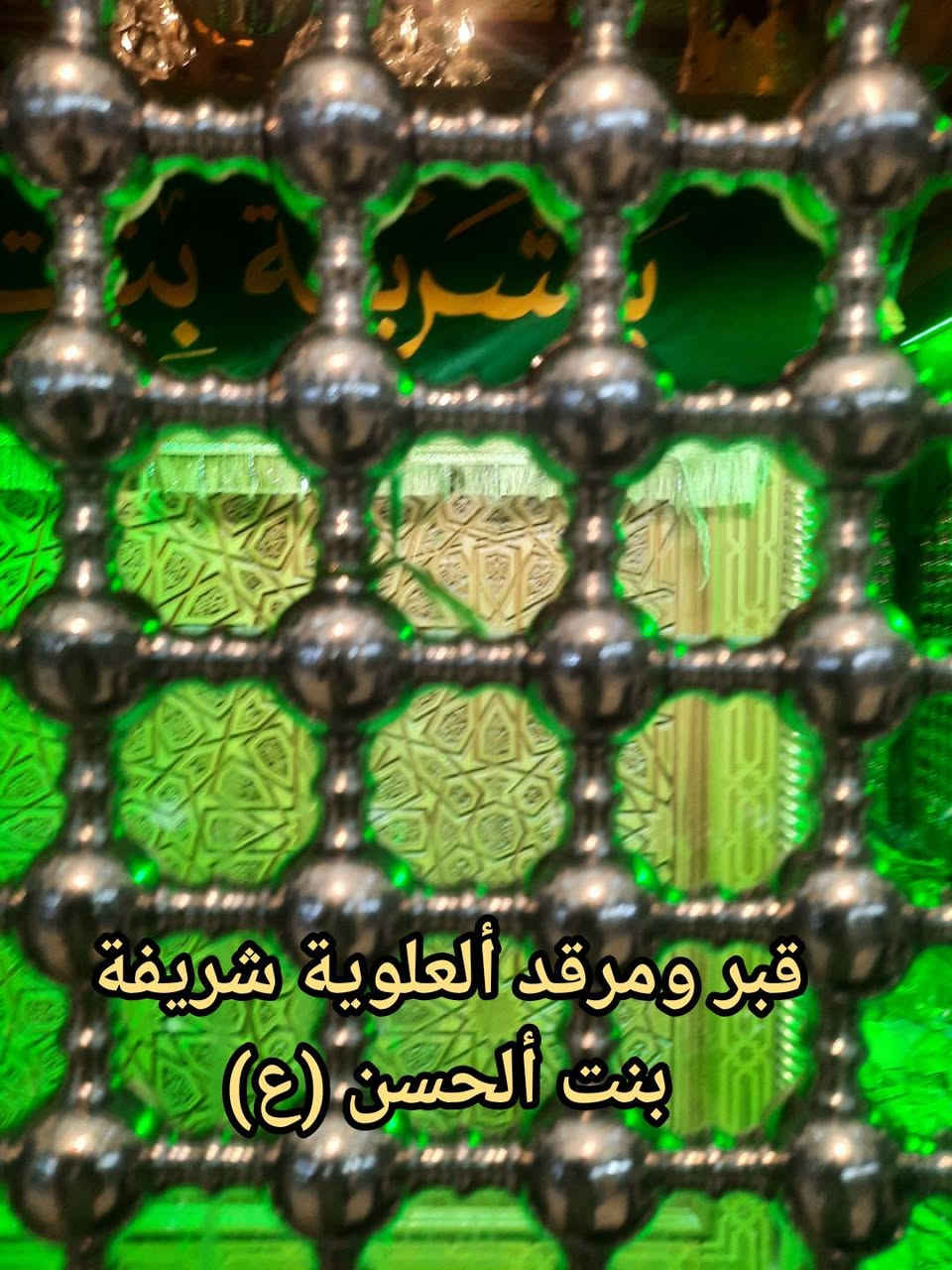 ⚜️#حملة _الخطيب_الزراعي#⚜️  

🌺 أللهمّ صل على محمد وآل محمد وعجل فرجهم وفرجنا بهم ياكريم 🌺 

🔊 نعلن بسم الله وعلى بركاته عن توجهنا 🚎 لزيارة مرقد سيدتنا 🕌  #شريفة_بنت_الحسن (ع) في #الطهمازية بمحافظة #بابل وكذلك زيارة مرقد سيدنا #علي_بن_الحسين (ع) في #ألمحاويل حيث سيكون موعد إنطلاق رحلتنا يوم🗓 الإثنين القادم الموافق ٢٠٢٦/٢/٩ عند الساعة 🕝 #الواحدة__بعد_الظهر  من أمام موقعنا المعتاد حسينية ألجوادين بداية شارع خولة من جهة شارع الضغط ، علماً ستكون أجرة ألزائر فقط #سبعة_آلاف_دينار 💵 (٧٠٠٠) ذهاباً وإياباً. 
♥إغتنموا الفرصة و سارعوا بالحجز. 
نسأل الله ان يتقبل منا ومنكم صالح الأعمال والطاعات. 🤲 

#للحجز_والإستفسار 📲
يرجى الإتصال على الأرقام التالية:-
👇👇👇
☎️📞 ***********🤳📱
☎️📞***********🤳📱 

اوعلى صفحة 
👈#فراس_الركابي👉
مازنجر 
وات ساب
تليجرام
خادمكم ابو أمير الركابي 

🌹معنا فقط ستجدون مايسركم 🌹
💠💠🎇🎇🎇🎇🎇🎇💠💠
