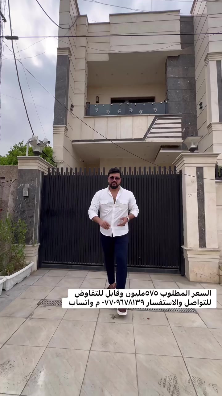 للبيع في السيديه 
مربع الاقتصاديين على شارع ٢٠متر قرب شارع العلوه 

المساحه ١٢٥متر وواجها ٥ أمتار 

#للاستفسار__والتواصل:::::::::
الاتصال على الارقام التاليه...
***********
***********
او مراجعه
 مكتب عبدالكريم السيديه شارع الخيزران مقابل إكليل الجبال 
نعمل على ترويج العقار
#السيديه 
#المنصور
‏‎#القادسيه
#اليرموك
   نكفيك عناء البحث......
   لتمتلك اليوم عقار الغد. 
‏#ABD_ALKREM
