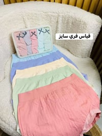 ملابس داخلية • خامات درجه اولى • اطفال نسائي