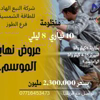 آخر يوم 2025 • قطع قليلة • طوز خورماتو