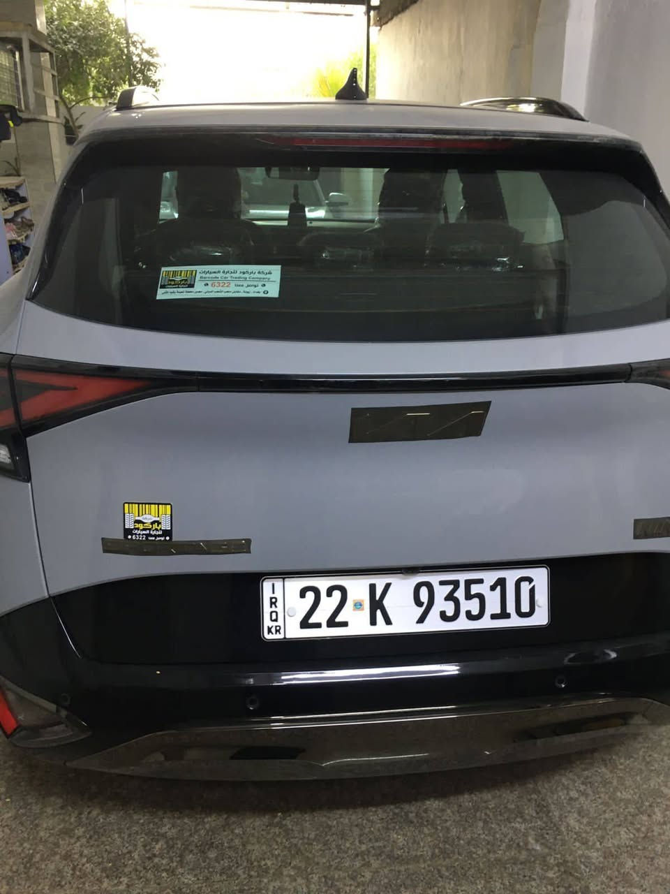 السلام عليكم ورحمه الله وبركاته كيا سبورتاج موديل 2024 سياره كفاله عامه فول واحد على واحد ماشي حقيقي 45 ميل السياره باساميل شرط التحويل مباشر اللون اسمنتي سعر السياره 250 وشويه بيها مجال رقم الهاتف ***********
