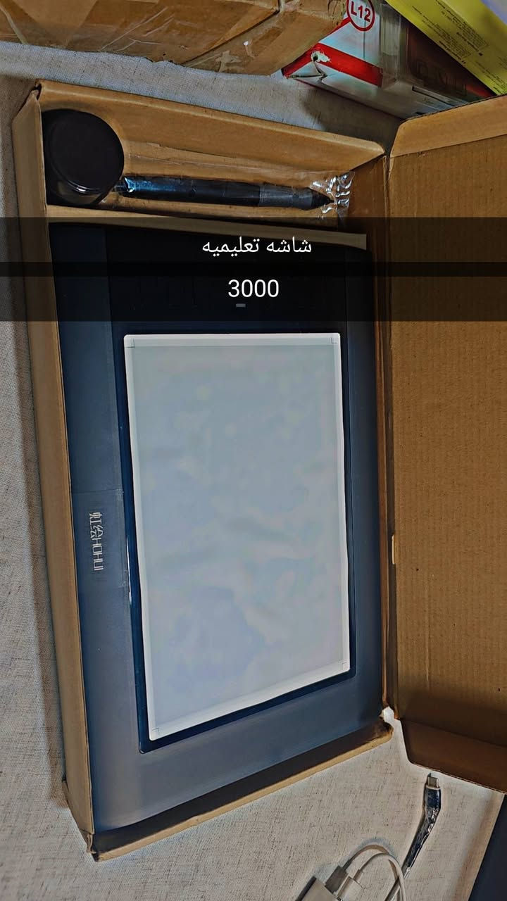 متوفر شلعات الكتروني وملابس بل وزن وشلعات منزلي


**إذا كنت صاحب هذا الإعلان وتريد حذفه لأي سبب، رجاءا أرسل رسالة إلى الدعم الفني**