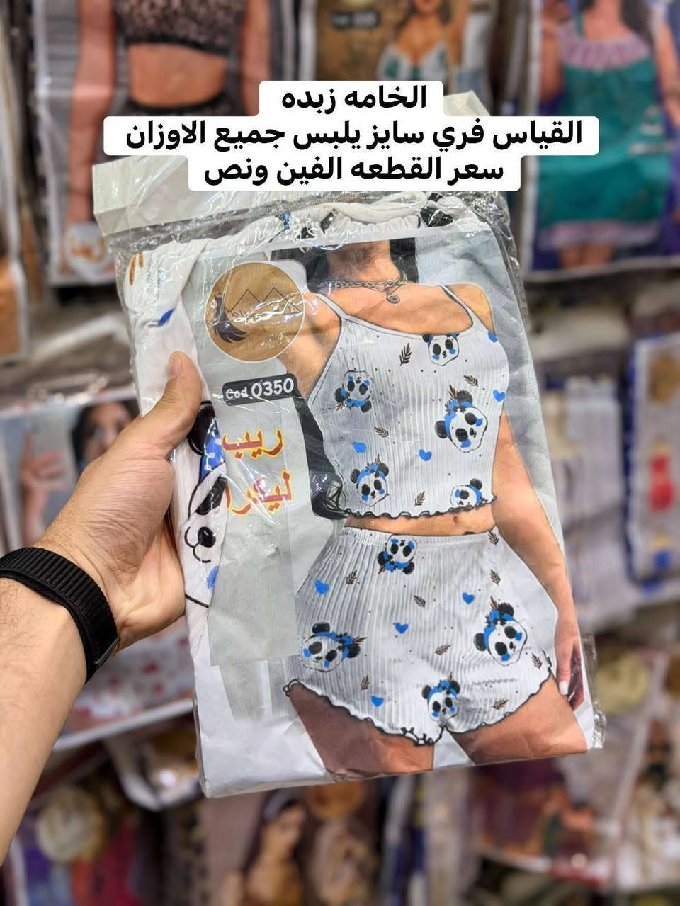 رجعـنالكُـم_بأجمـل_الـموديلات🔥
تألقي معنا بأرقى الموديلات بأنسب الاسعار
قمـاش اصلي درجـة اولى ✅
 القياسات فري سايز 
قطعه ألفين ونص😍☝️
جملة ومفرد 
يوجد توصيل لكافة محافظات العراقية 😍🇮🇶
للحجز والاستفسار مراسلة خاص 📩
كُـل الحـب***********💜⤴️
