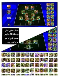 حساب قوي • فرق • الكترونيات