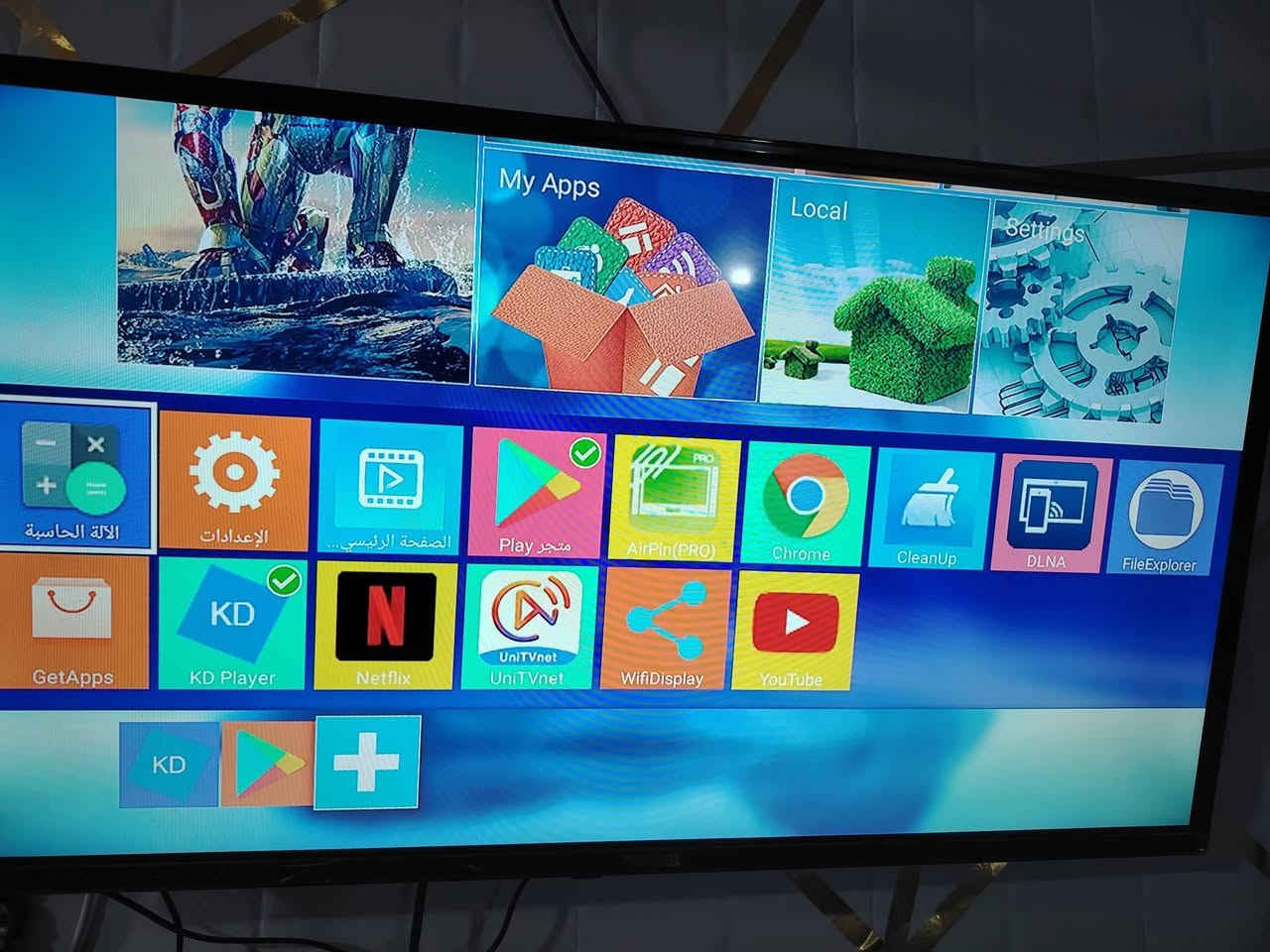 تيفي بوكس نظام اندرويد خريطة 4k مواصفات الجهاز بصور سعر القطعة ١٥٠٠٠ فقط مع توصيل مجاني


**إذا كنت صاحب هذا الإعلان وتريد حذفه لأي سبب، رجاءا أرسل رسالة إلى الدعم الفني**