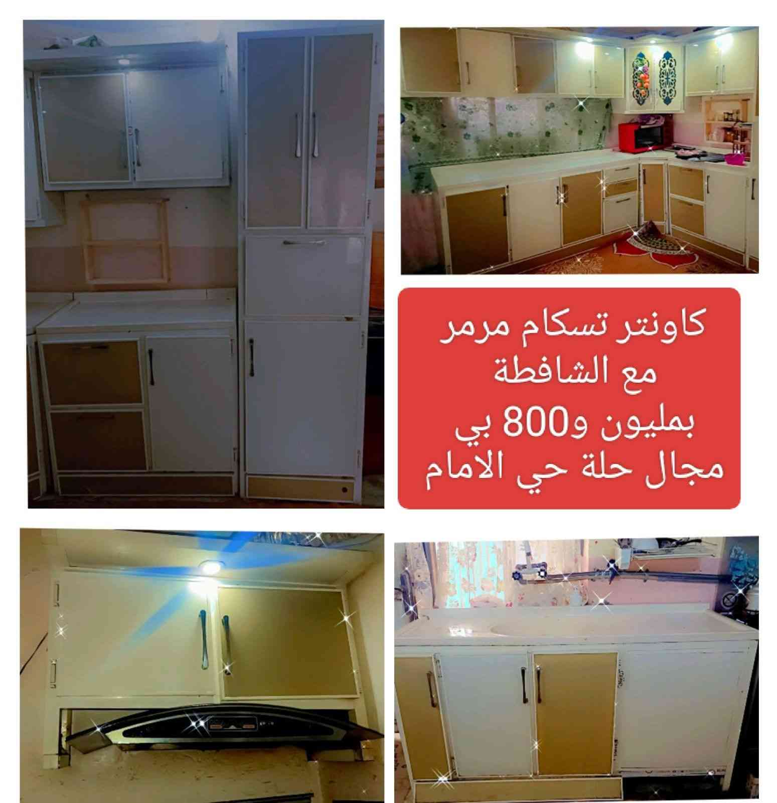 غراض للبيع


**إذا كنت صاحب هذا الإعلان وتريد حذفه لأي سبب، رجاءا أرسل رسالة إلى الدعم الفني**