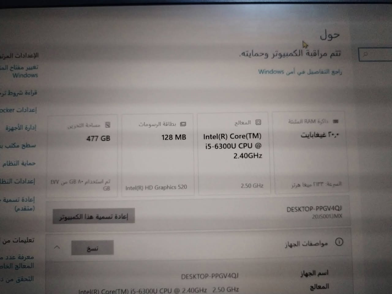 لابتوب للبيع 
اسم الجهاز: Lenovo
مواصفات الجهاز مذكوره في الصور 
ملاحقات الجهاز: جنطه + ماوس 
ملاحظه الجهاز نضيف جدا غير مستعمل مده طويله 
سعر الجهاز ب 350 وبيه مجال 
الاتصال على الرقم لمعرفة باقي التفاصيل. ***********
