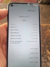 جالاكسي A11 • ذاكرة ٣٢ • شاشة اصلية