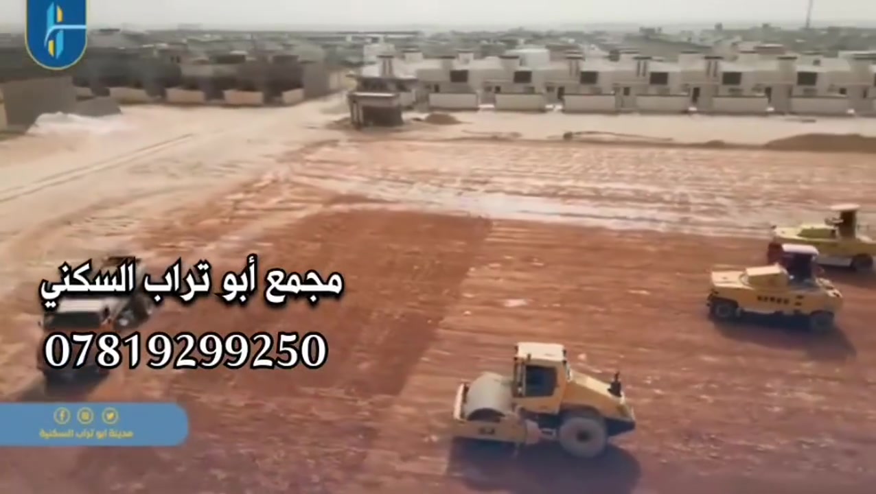 فرصة ذهبية ***********
